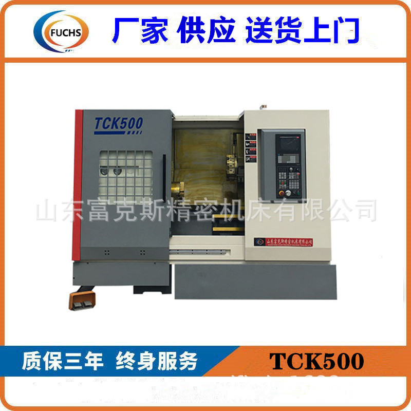 厂家销售 供应TCK500 数控车床线轨数控车床   斜床身车床质保3年
