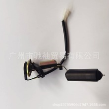 美客多墨西哥VENTO Storm/Rocketman VC07050015 油位传感器