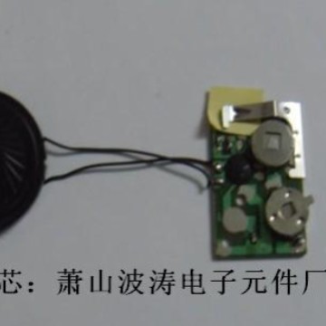 IC波涛新电子元件厂 供电子音乐芯片 8和弦16首门铃COB及发声元件