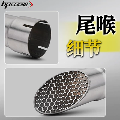 Mesh Tip, Stainless Steel Tail – Motorcycle exhaust pipe