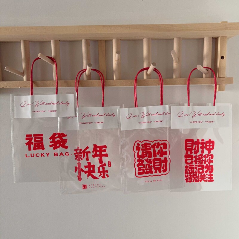 Ins New Year Christmas Holiday Handbag Transparent Snack Small Toy Stationery Jewelry Store Bag Packaging Gift Bag