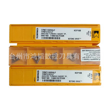 TPMT110204LF KCP10B/KC5010ϼ{صMƬ CNCȿ܇
