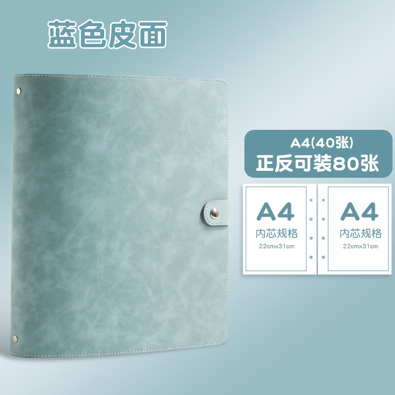 시안 국수 수집 도서 A4(40)