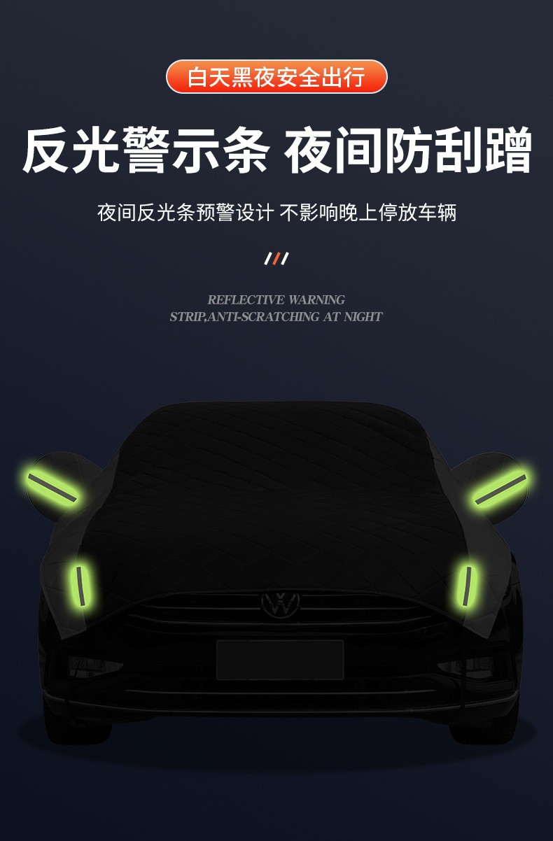 Car Cover, Thickeneded Quilt, Half Cover, Anti-Smash, Anti-Hail, Winter Anti-Freeze, Snow Cover, Anti-Frost, Sun Protection and Heat Insulation