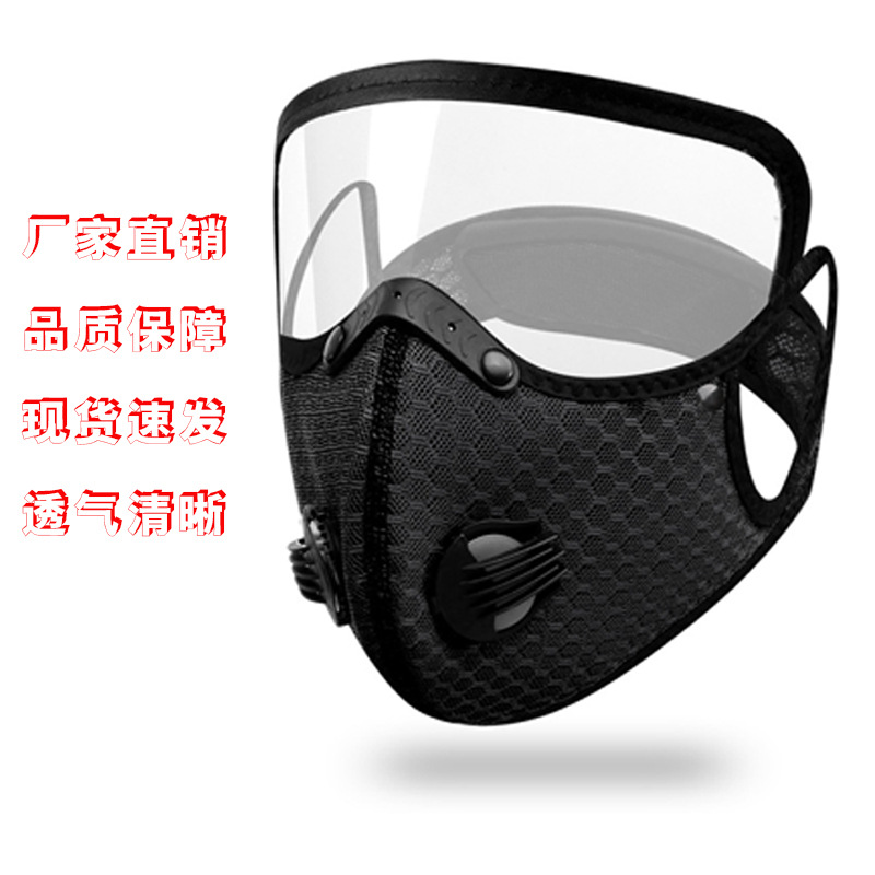 Cruz-frontera dedicado ciclismo máscara protectora máscara deportiva filtro a prueba de polvo máscara térmica lente de protección desmontable