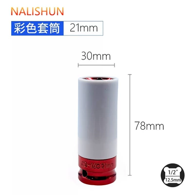 Protective Sleeve 17/19/21/22mm, Repair kit - pneumatic-protective-sleeve-color-single-m21