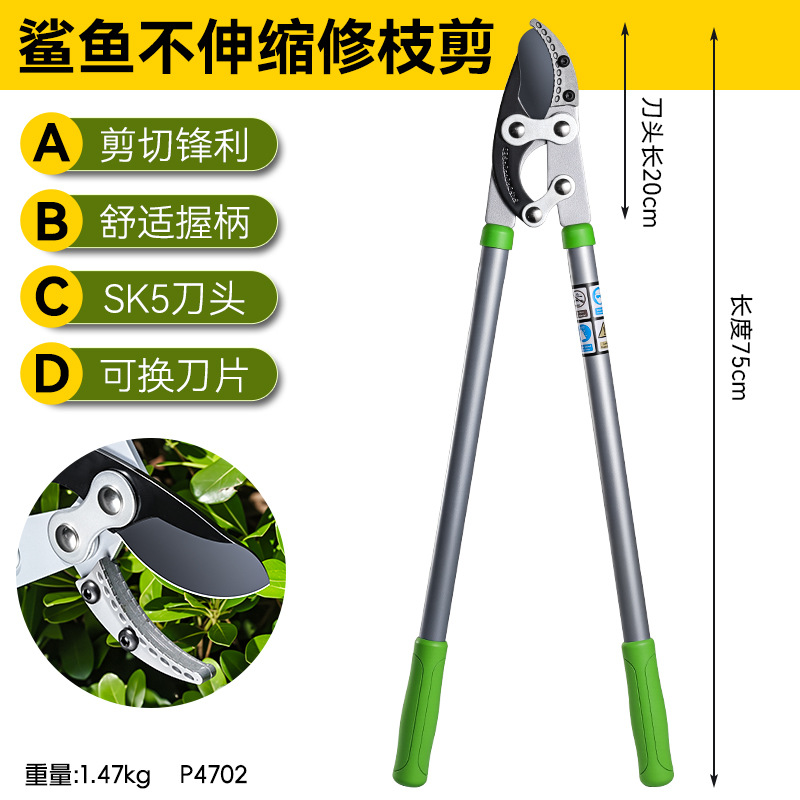 Tijeras de horticultura SK5 de acero de ahorro de mano de obra tijeras de ramas de alta altitud extensible mango alargado poderosamente cortar tijeras de ramas de árboles
