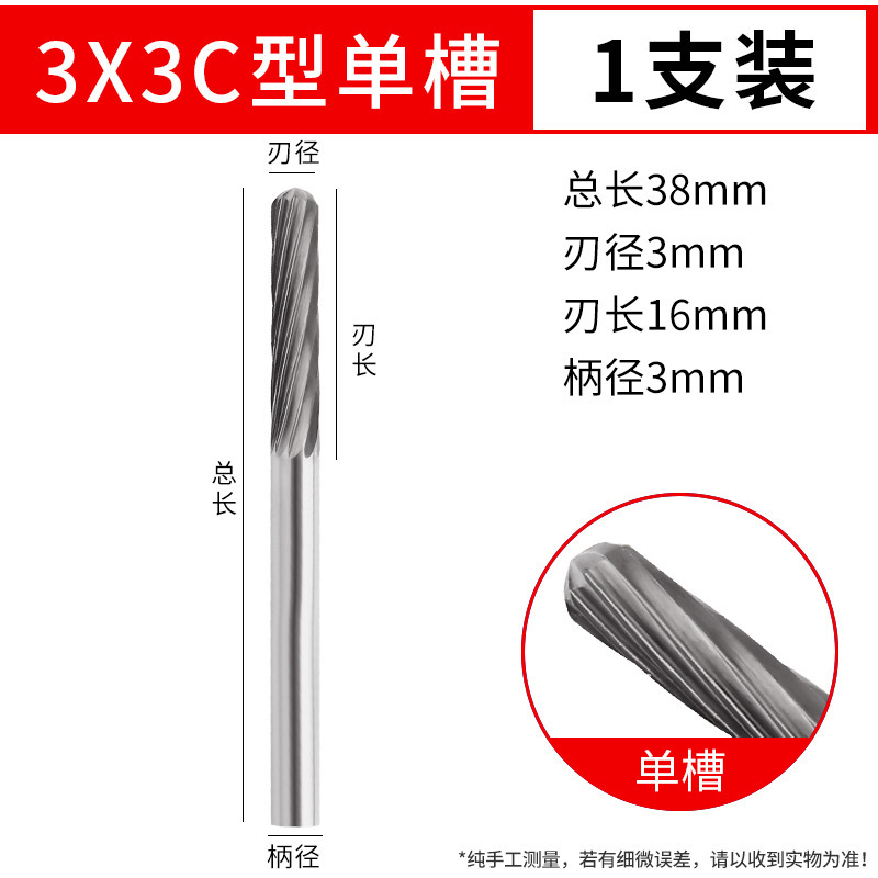 硬質合金回転やすりc型6mm柄タングステン鋼フライス研磨ヘッド|undefined