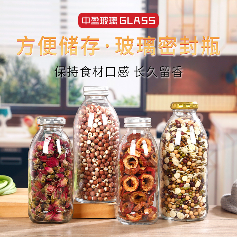 透明玻璃牛奶瓶250ml330ml密封螺口饮料瓶500ml酵素瓶储物瓶瓶子