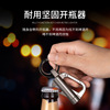 Universal keychain, men's high-end transport, pendant, Birthday gift
