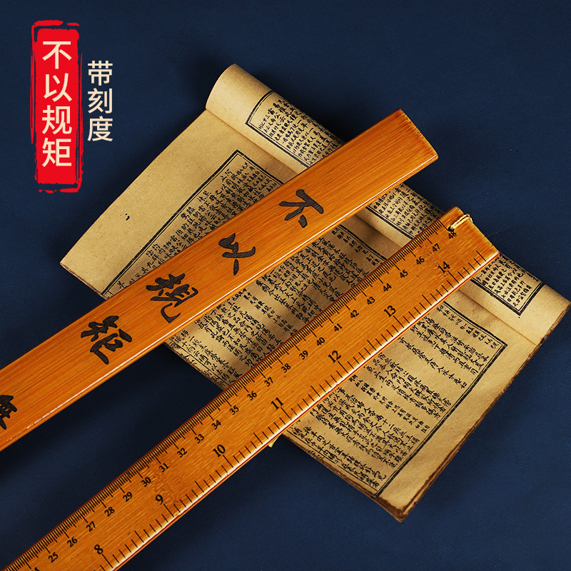 【震慑熊孩子】戒尺耐打家法家用竹制竹条送教师礼物男女老师加厚|undefined