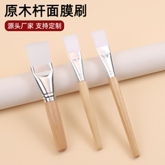 源頭工廠 面膜刷木杆軟毛化妝刷DIY自製美容臉部塗抹泥膜調膜刷子