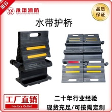 水带护桥橡胶消防车配件耐磨 防压水带保护装置 广州永翔工厂直销