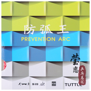 Yinglian Tattle Anti-Arc King Table Tennis Rubber Racket Anti-Arc Rubber Defensive Type Glossy Surface