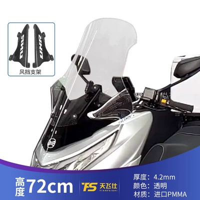and rain shield, chest protector, Motorcycle front windshield - transparent-72cm-high-imported-glass-42mm-thick-carbon-steel-split-frame