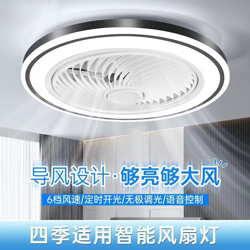 Ventilador de techo de espectro completo Ventilador de techo