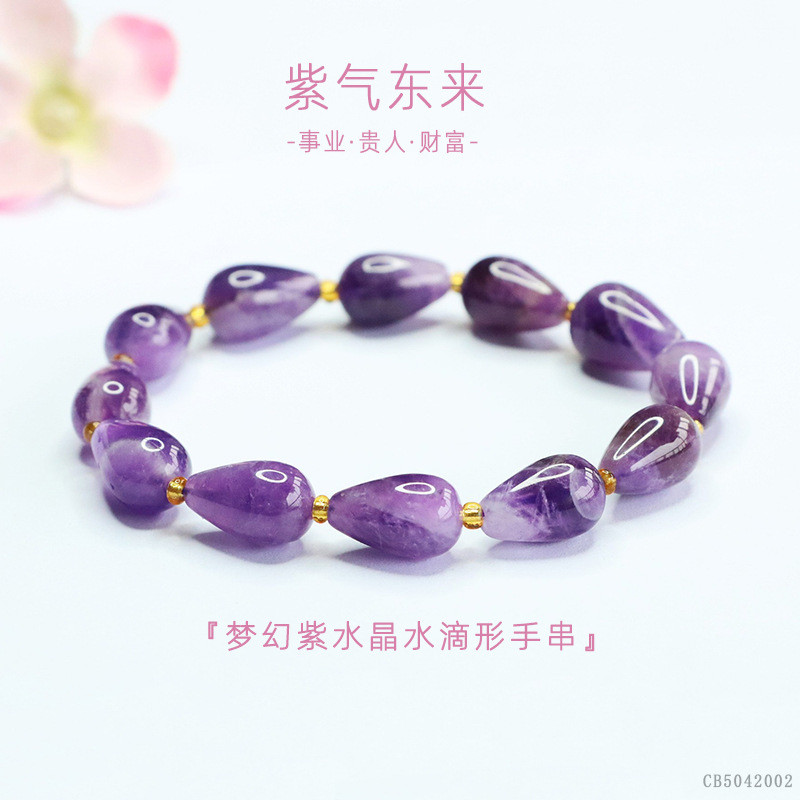 판타지 자수정 드롭형 팔찌 (CB5042602)