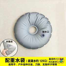 ⇛现货供应太阳伞底座固定户外遮阳伞十字折叠支架加厚三角四角底