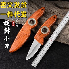 ベアリング回転ナイフ手作り家庭用携帯果物ナイフ屋外多機能野外キャンプキャンプ鋭利ナイフ