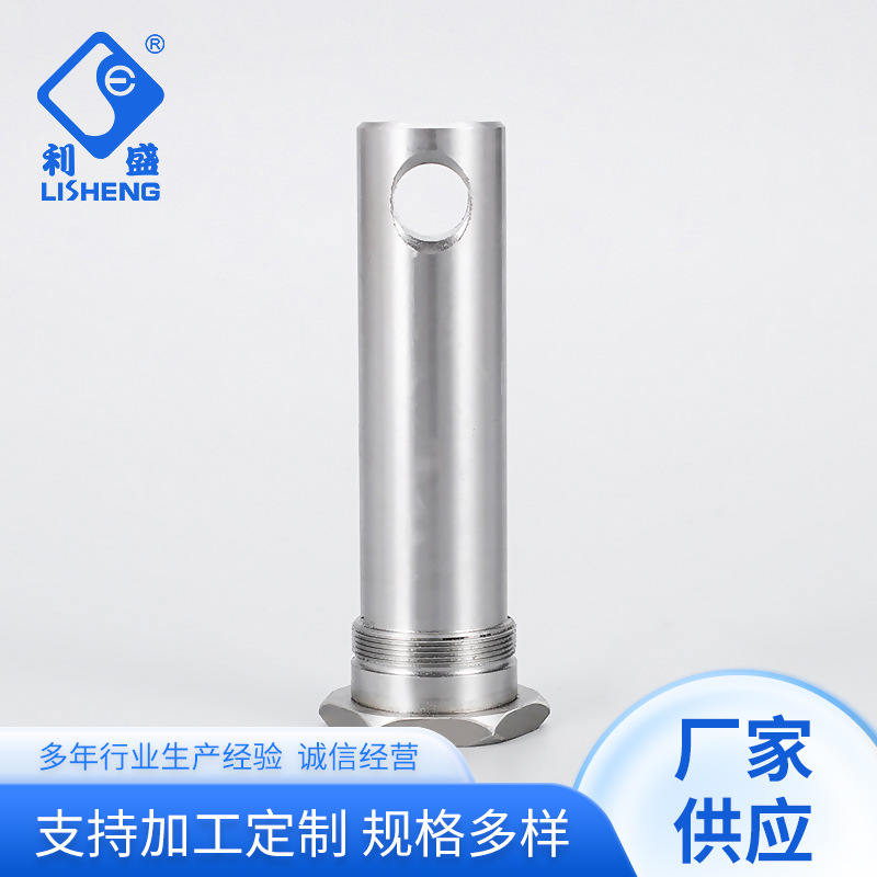 厂家供应五金接头  液压工具配件五金工具链接器配件接头