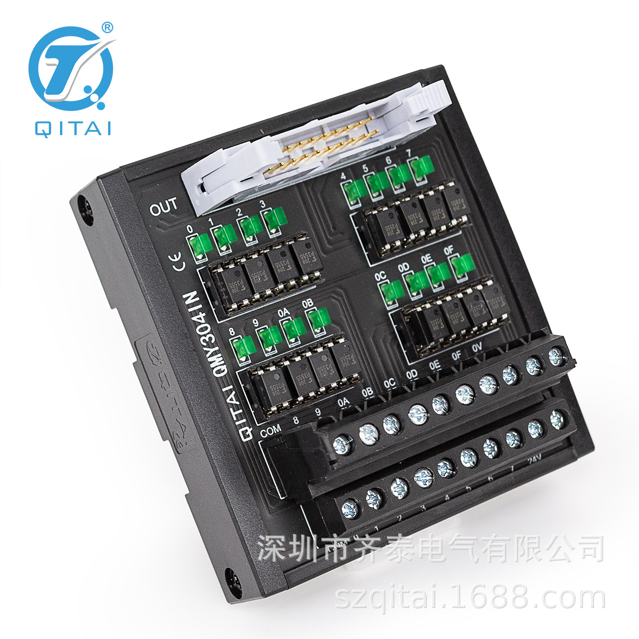 QMY304系列高速固态继电器16位  光耦型1A电流 信号隔离 IO保护