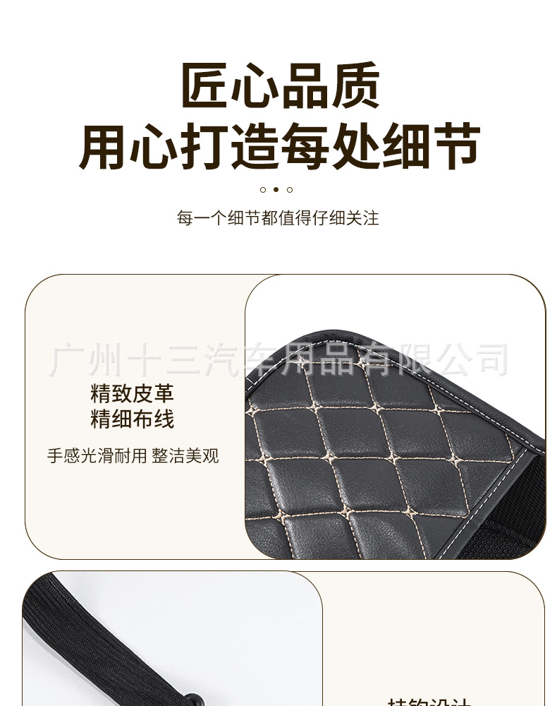 Car rear seat back protector, anti-kick mat, in-car storage rack, anti-dirty mat, seat back organizer, middle storage compartment, hanging storage bag