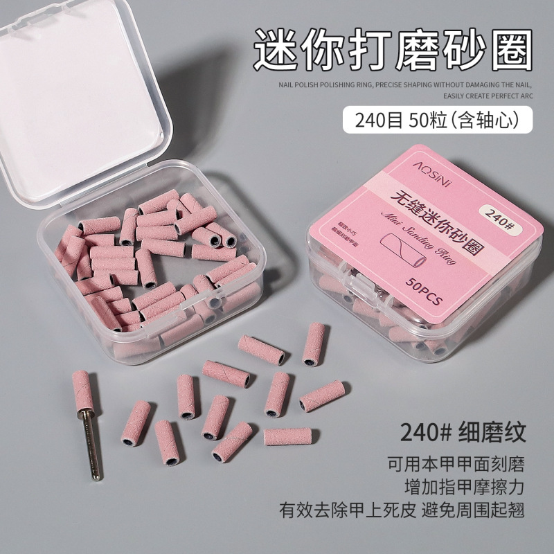 迷你打磨砂圈轴心本甲刻磨去死皮卸除指甲油胶美甲店专用工具配件|undefined