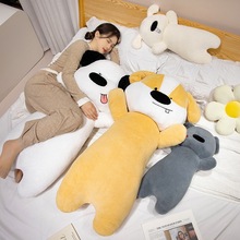 可爱狗狗长条抱枕毛绒玩具公仔泰迪狗玩偶柔软沙发靠枕儿童布娃娃