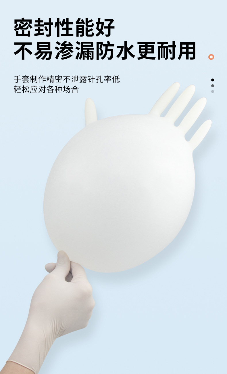 丁腈橡胶手套食品级