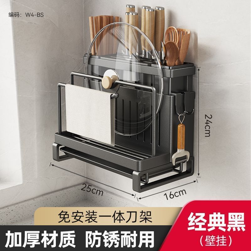 厨房多功能筷子筒菜板刀架收纳壁挂式筷子笼厨房菜刀具一体式收纳|undefined