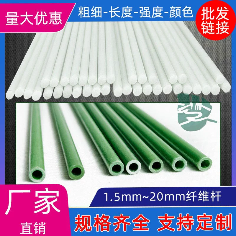 Оптовая Продажа с фабрики высокопрочный стержень из стекловолокна сельскохозяйственный арочный сарай армированный стекловолокном пластиковый стержень лист волокна полоса лука плоская полоса