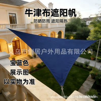 Avtomobil yan çətirləri — Triangular Sunshade Sail Canopy Tent - royal-blue-triangle-210d-222m