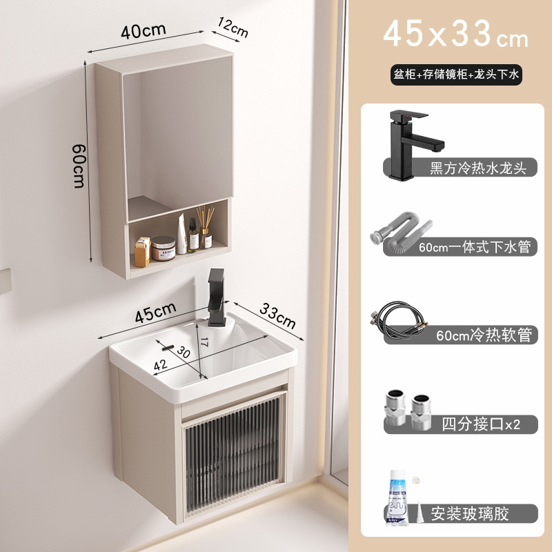 Cream Changhong 4533 gabinete principal + gabinete de espejo (accesorios de grifo enviados)