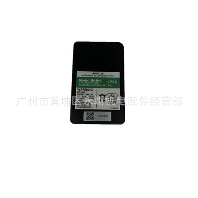 Autec Battery Mbm06Mh Hibrid akkumulyator batareyaları - mhm03
