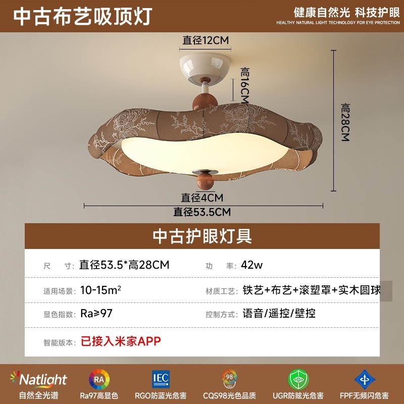 中国風のリビングルーム用シャンデリア、高級感のあるリビングルーム用天井照明、フランス風のマスターベッドルーム用フルスペクトルレトロ天井照明|undefined