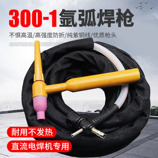 �廡����QQ300A-1���������Ѿ�150-1ʮ���y���^���׺�������