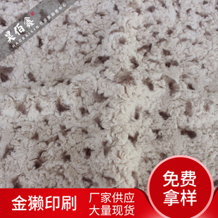 ����ë�¿���b��������ë�q������ë����ӡ���y���c��Hӡˢ
