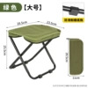 Bolso de mano taburete plegable camping al aire libre picnic portátil mini Maza metro de alta velocidad sin asiento artefacto plegable mini taburete