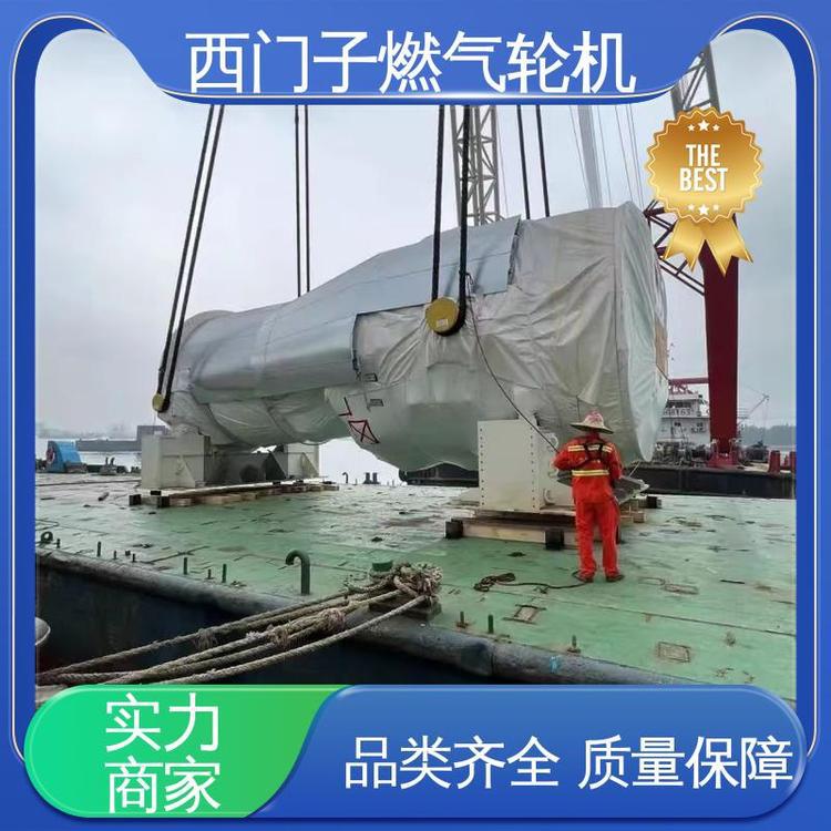 原装水泥采矿燃气轮机 海上固定钻井平台 安全 低污染 西门子全新