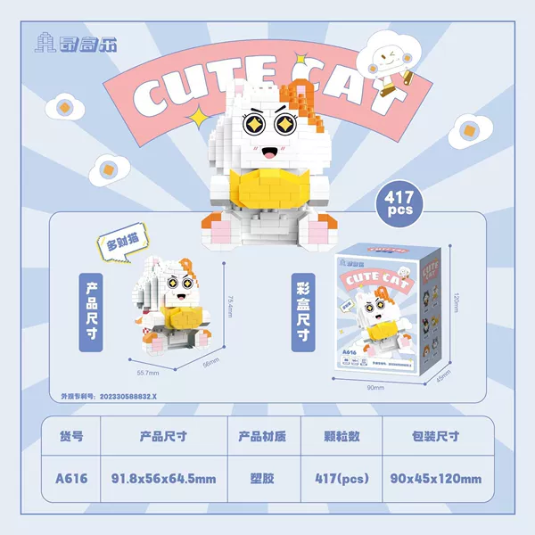 A616-Multi-wealth Cat 339PCS [Color Box Put]