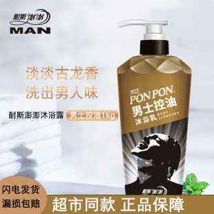 ��˹������ԡ¶��ʿ������˹���������ԡ��Һ����������̨��