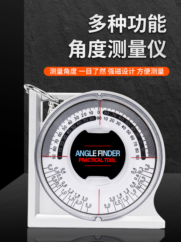 坡度尺多功能角度测量仪高精度小型平水尺强磁电子数显水平尺工具