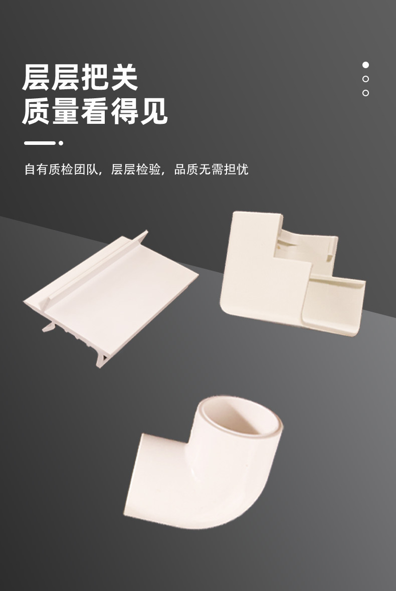 定制产品详情页_04