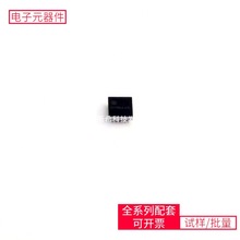 STI8070B WLCSP-20 AD8034ARZ MT25QU512ABB1EW9-0SIT MT25ïӍ