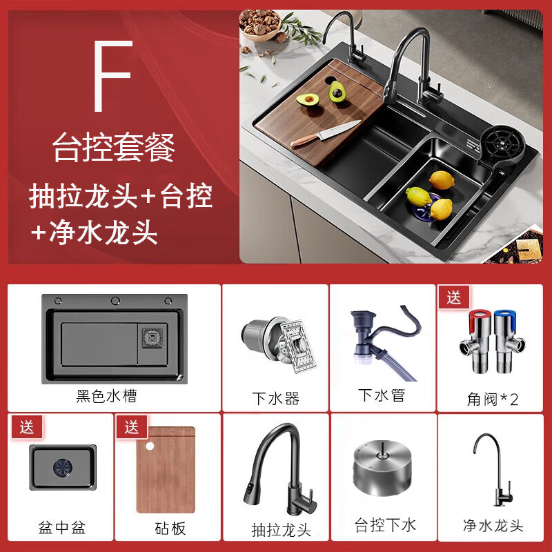 Cocina lavabo de verduras doméstico engrosado a mano nano 304 acero inoxidable gran lavabo de platos lavabo lavabo de verduras lavabo