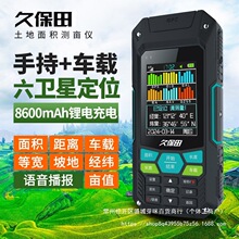 T6S�߾���GPS���؜y���x܇�dT100�ֳ�������e�y���x�خ��x