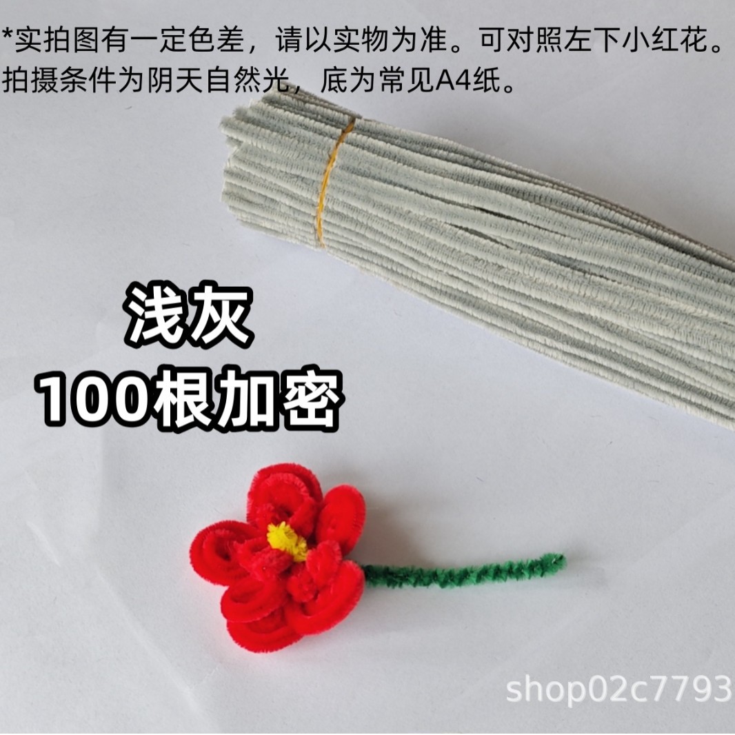 2024-10-28 14:44:12.jpg