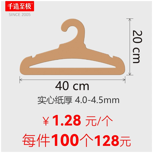 Cow card color 40cm 100 ￥1.28