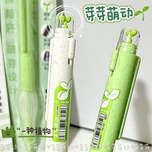 一木林YML-122芽芽萌动创意按动中性笔ins高颜值学生速干0.5黑笔