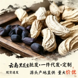 其他药食同源;花果茶;桃胶
